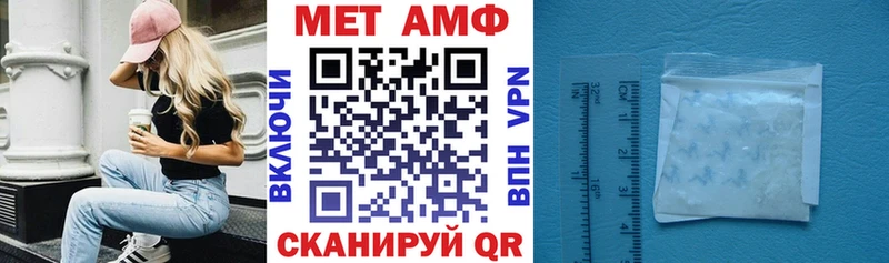 Амфетамин Premium Аргун