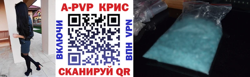 А ПВП мука  Аргун 