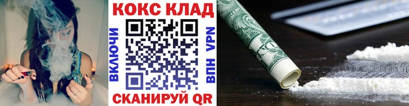 Cocaine 99%  Аргун 