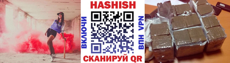 ГАШИШ хэш  дарк нет официальный сайт  Аргун 