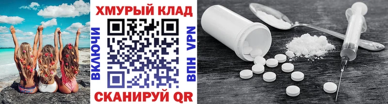 закладки  нарко площадка наркотические препараты  Героин герыч  Аргун 
