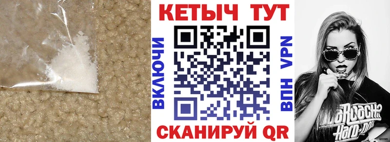 Кетамин ketamine  хочу   мега вход  Аргун 