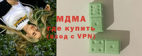 амфетамин Алексин