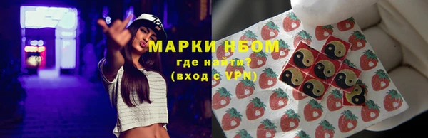 трава Алексеевка