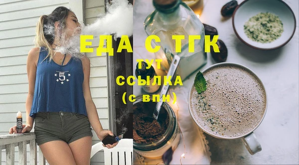трава Алексеевка