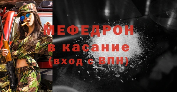 метамфетамин Красноперекопск