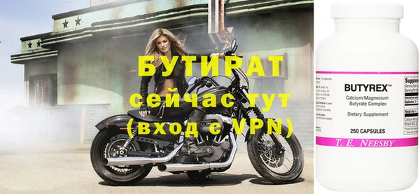 кокаин Краснослободск