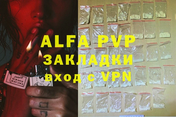 трава Алексеевка