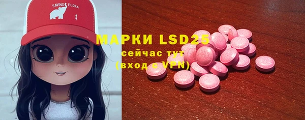 амфетамин Алексин
