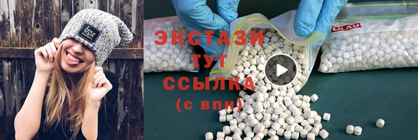трава Алексеевка