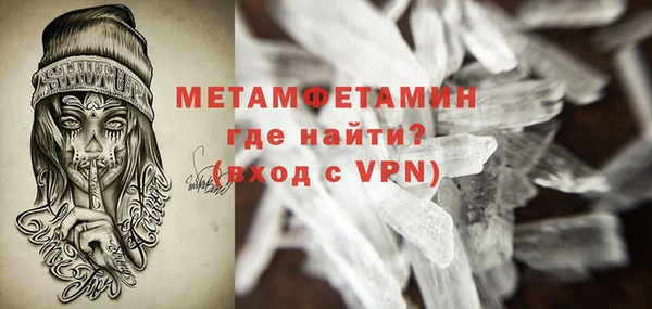 амфетамин Алексин