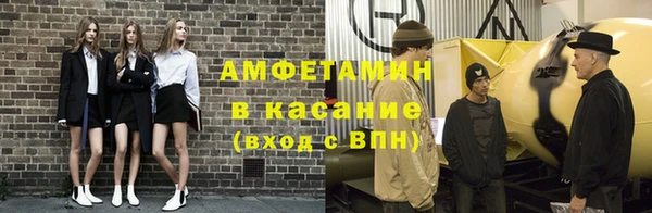 амфетамин Алексин