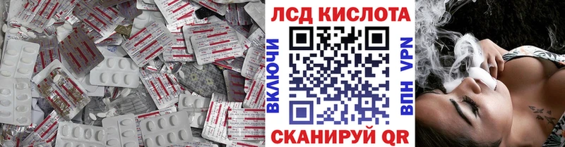Лсд 25 экстази ecstasy Аргун
