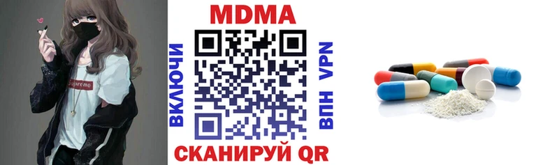 MDMA VHQ где можно купить наркотик Аргун