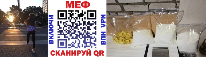 Меф кристаллы Аргун