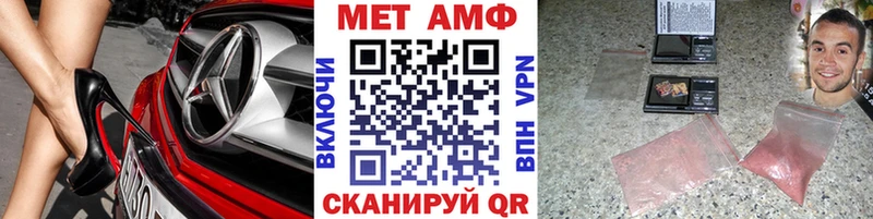 Метамфетамин Декстрометамфетамин 99.9%  OMG онион  Аргун 