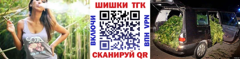 Шишки марихуана ГИДРОПОН  кракен ТОР  Аргун 